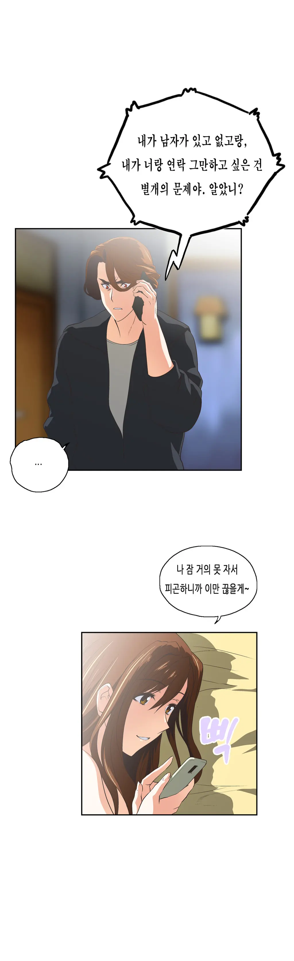 SStudy Ch.0-51