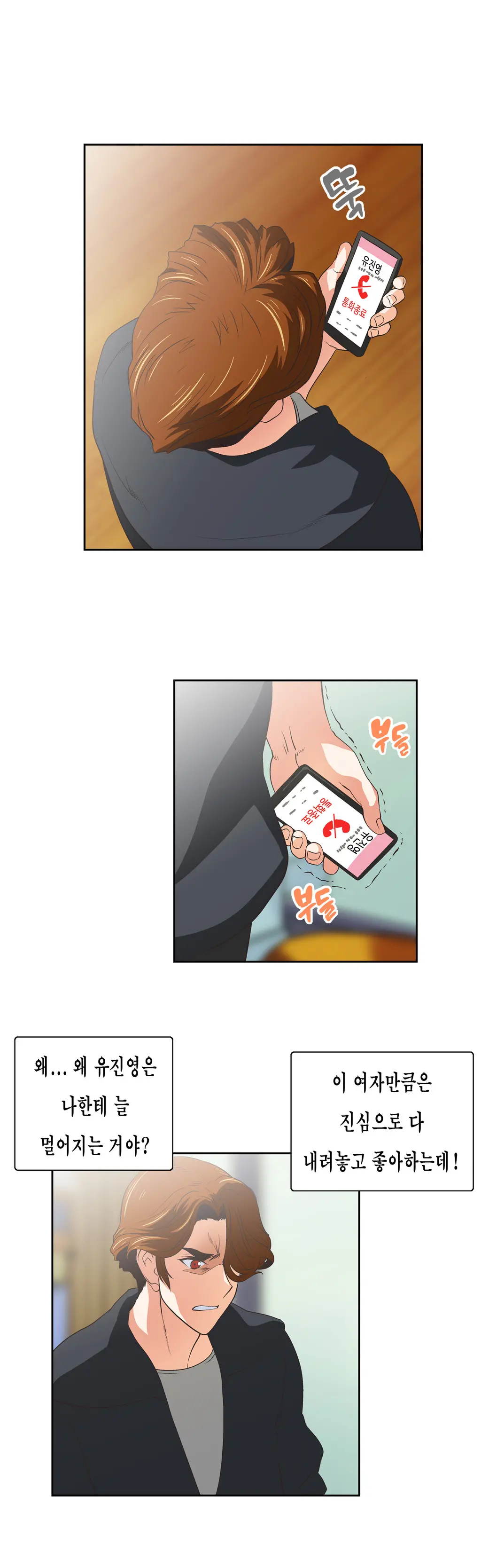 SStudy Ch.0-51