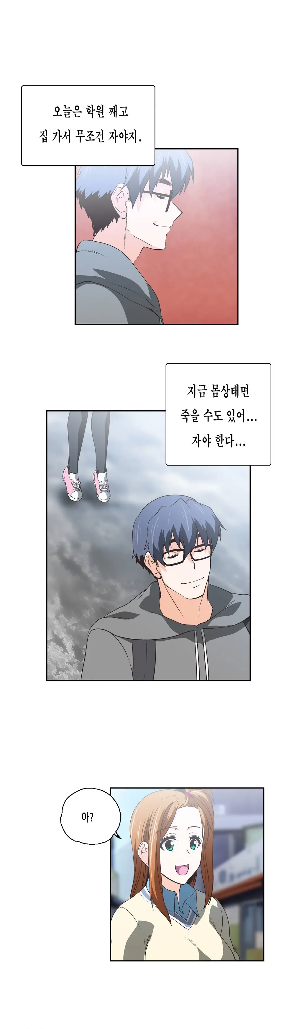 SStudy Ch.0-51