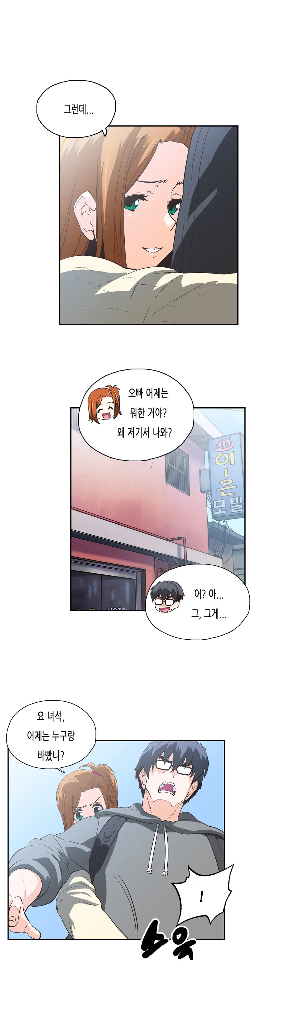 SStudy Ch.0-51