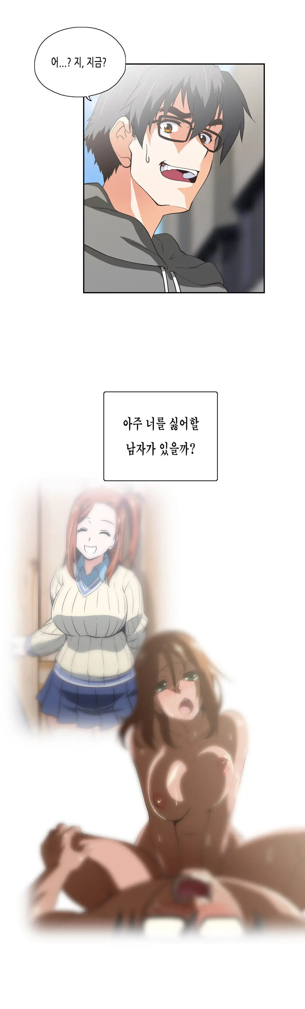SStudy Ch.0-51