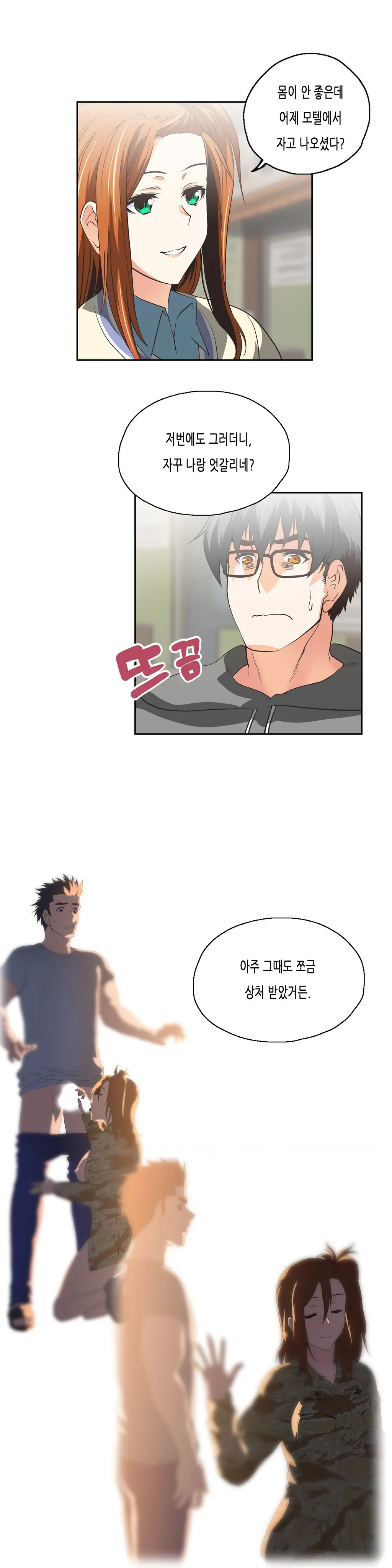 SStudy Ch.0-51