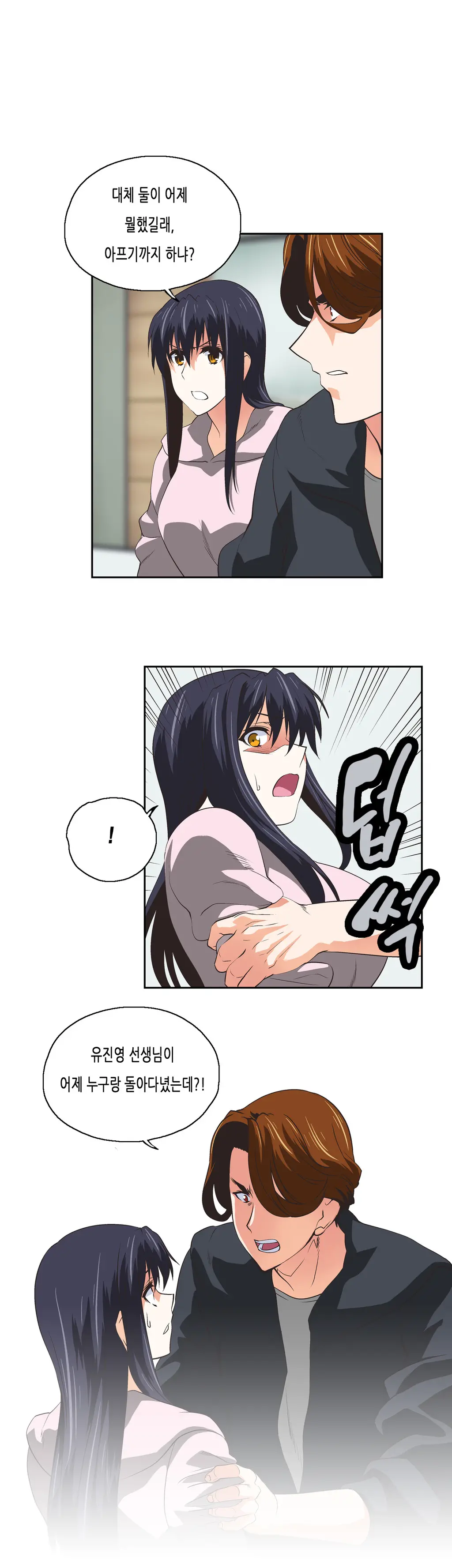 SStudy Ch.0-51
