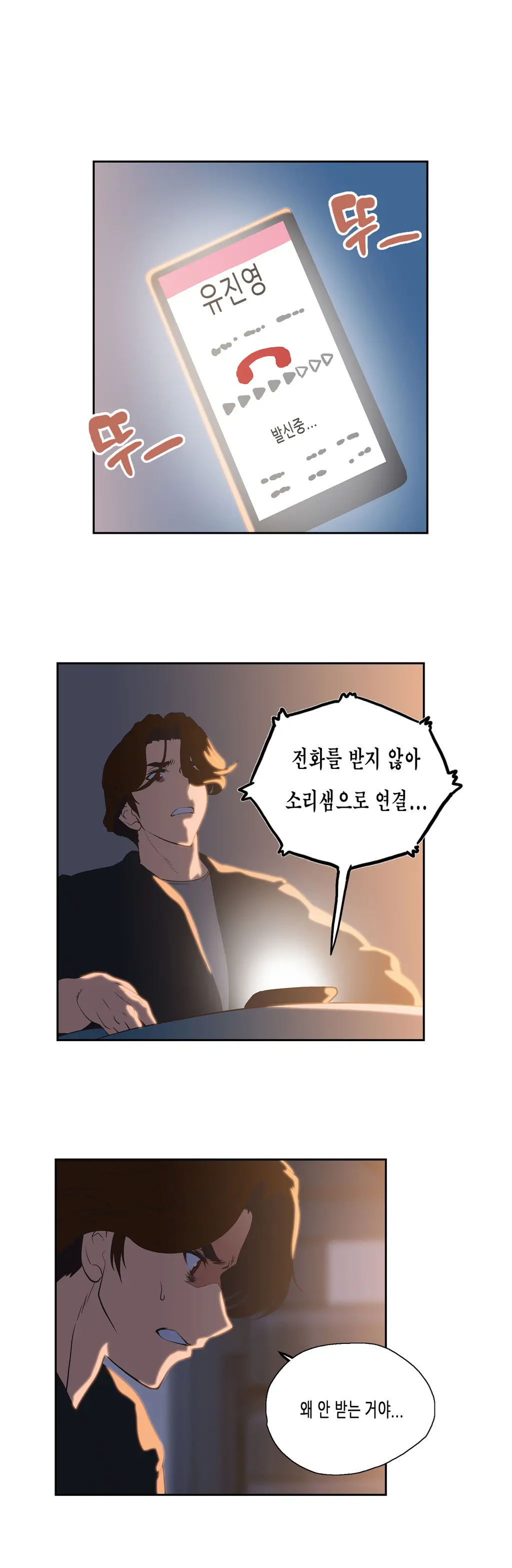 SStudy Ch.0-51