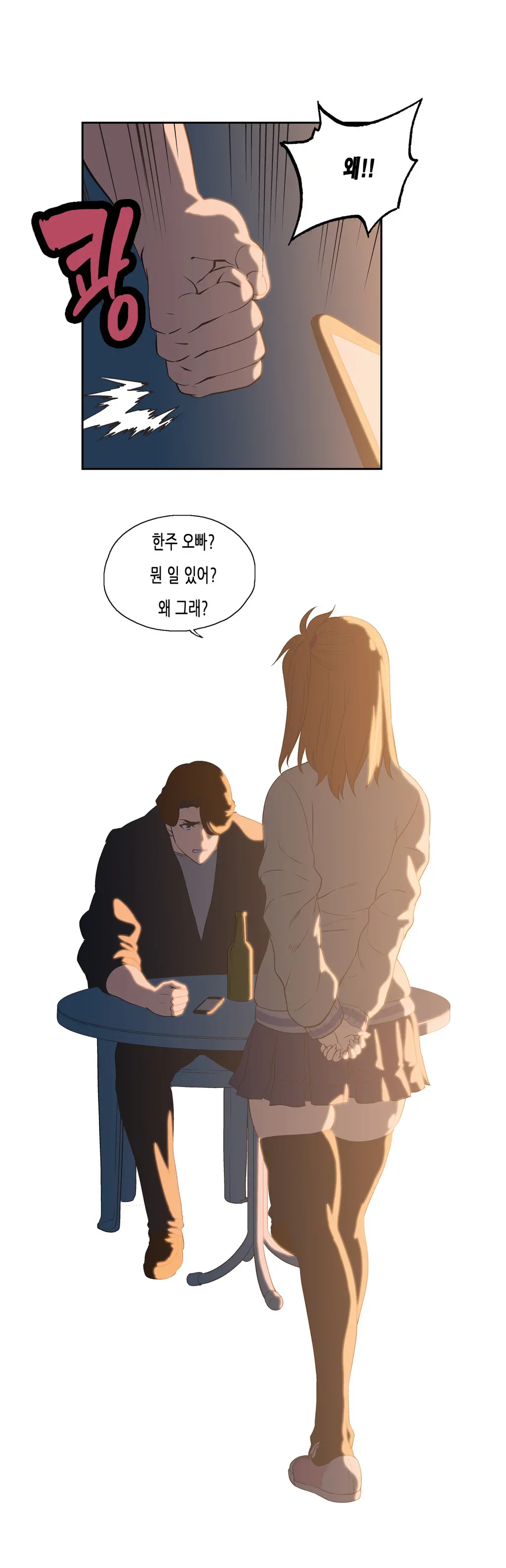 SStudy Ch.0-51