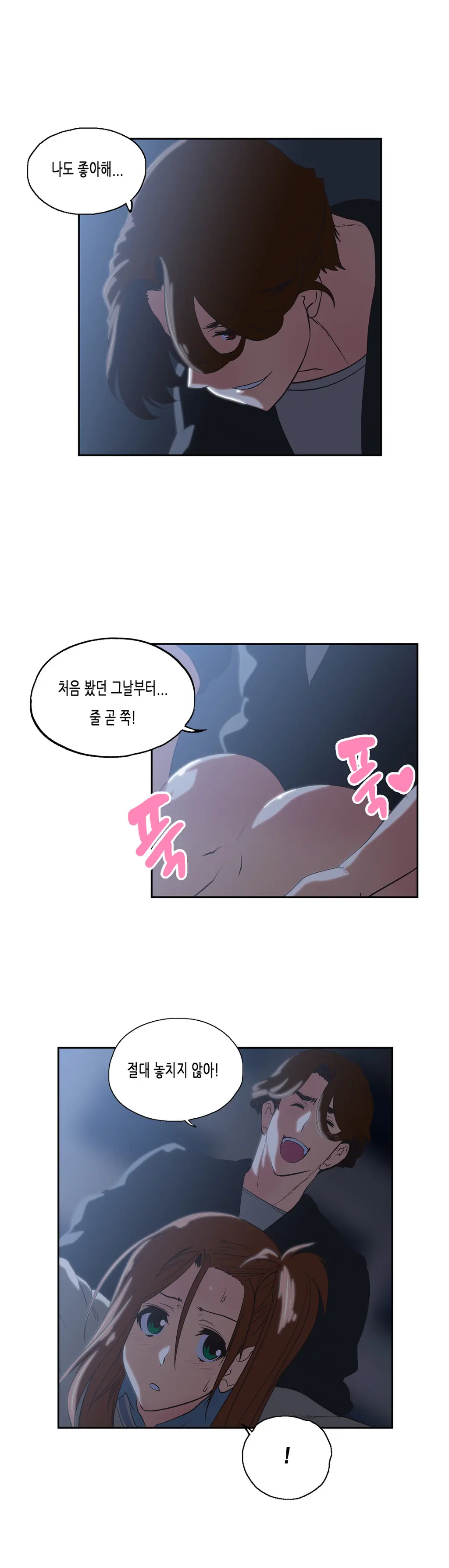SStudy Ch.0-51
