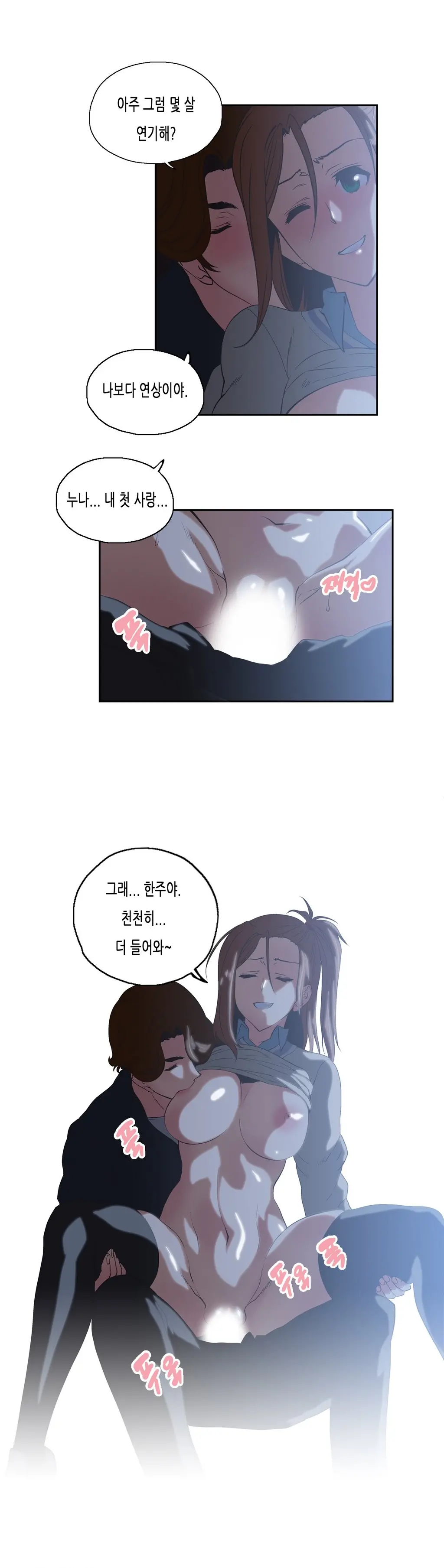 SStudy Ch.0-51