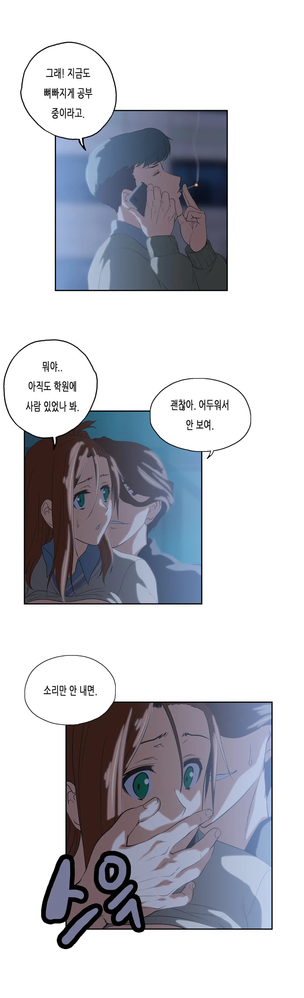 SStudy Ch.0-51