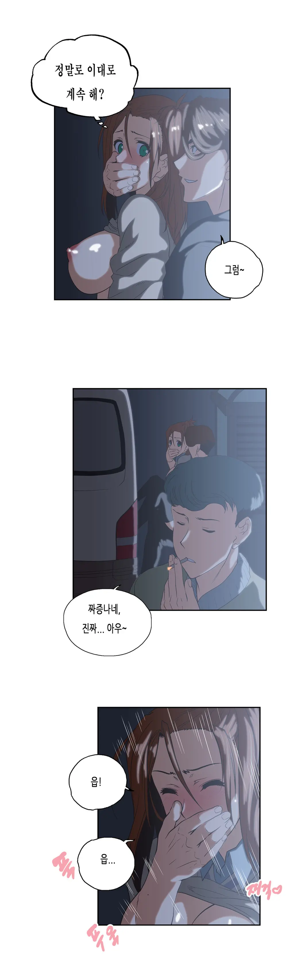 SStudy Ch.0-51