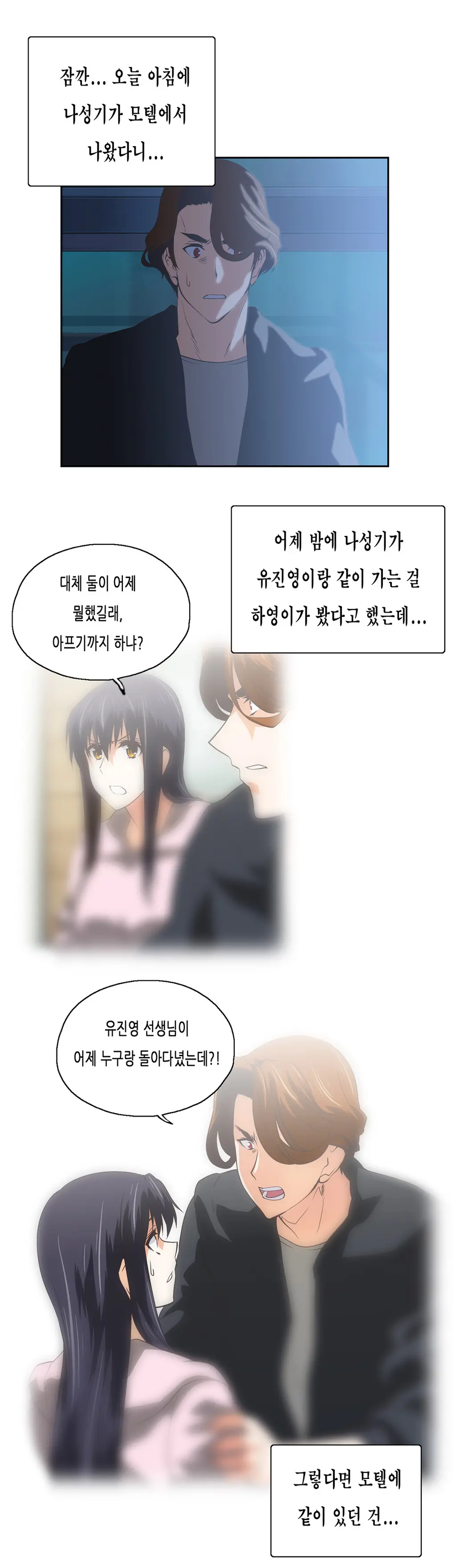 SStudy Ch.0-51
