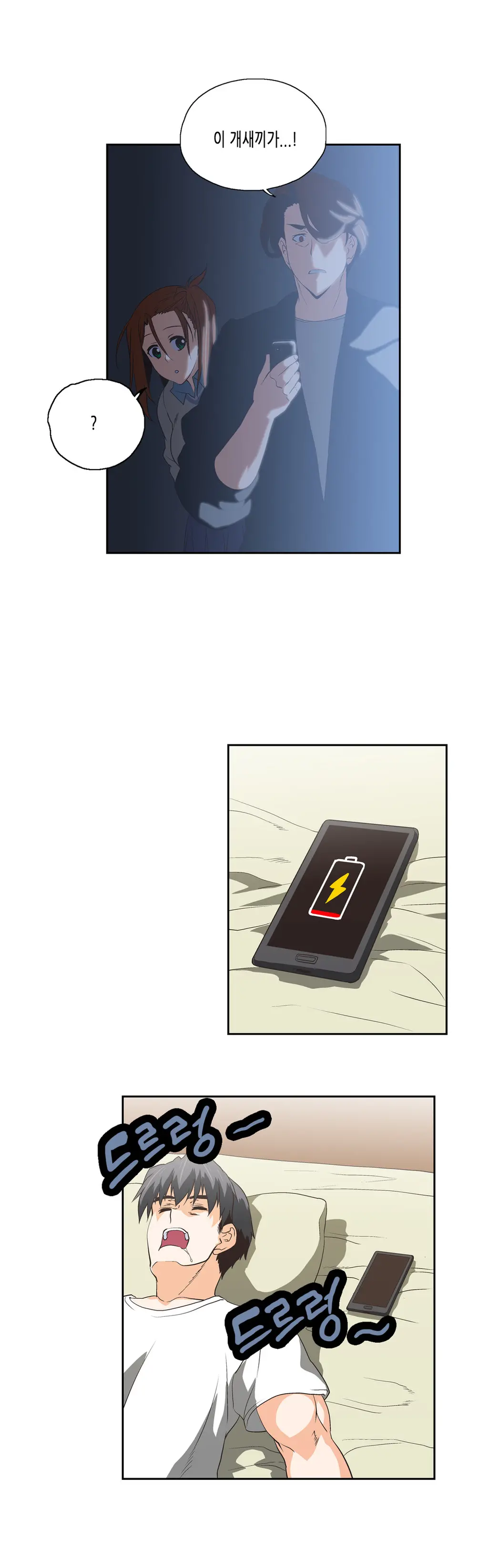 SStudy Ch.0-51