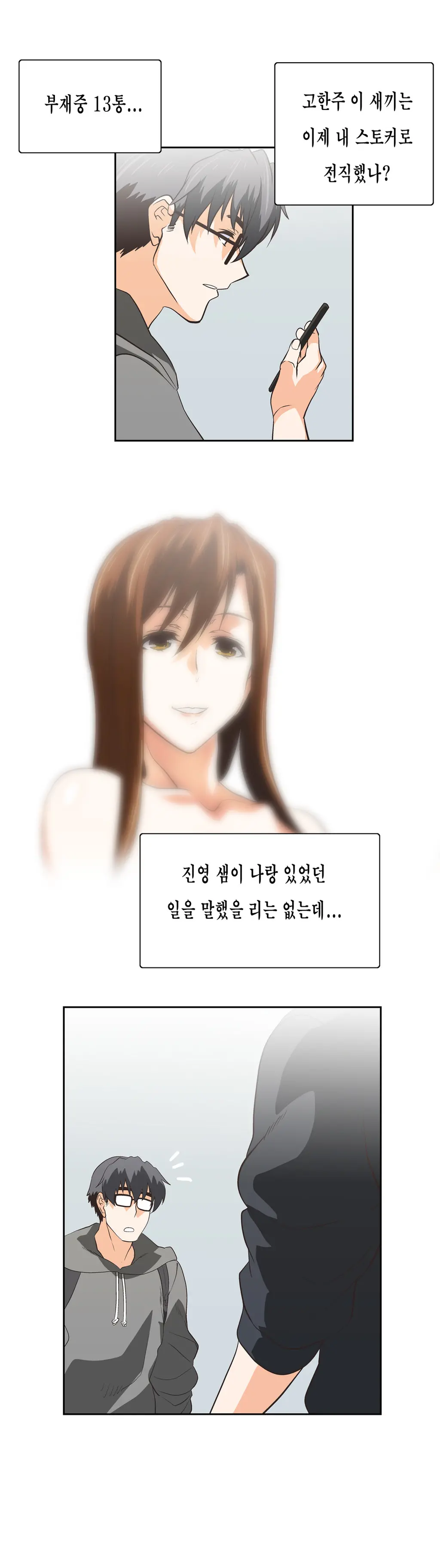 SStudy Ch.0-51