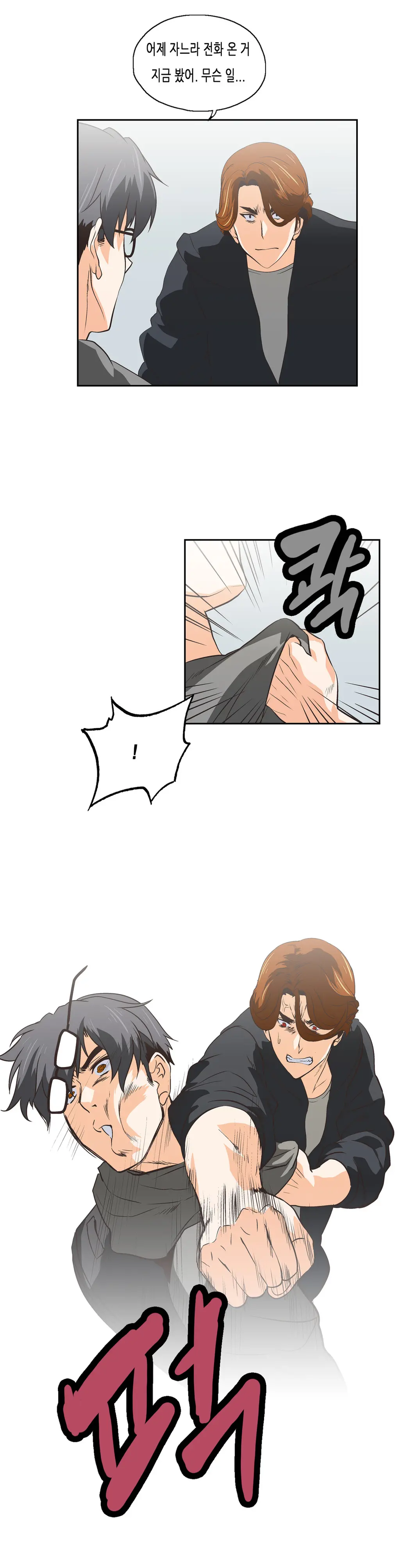 SStudy Ch.0-51