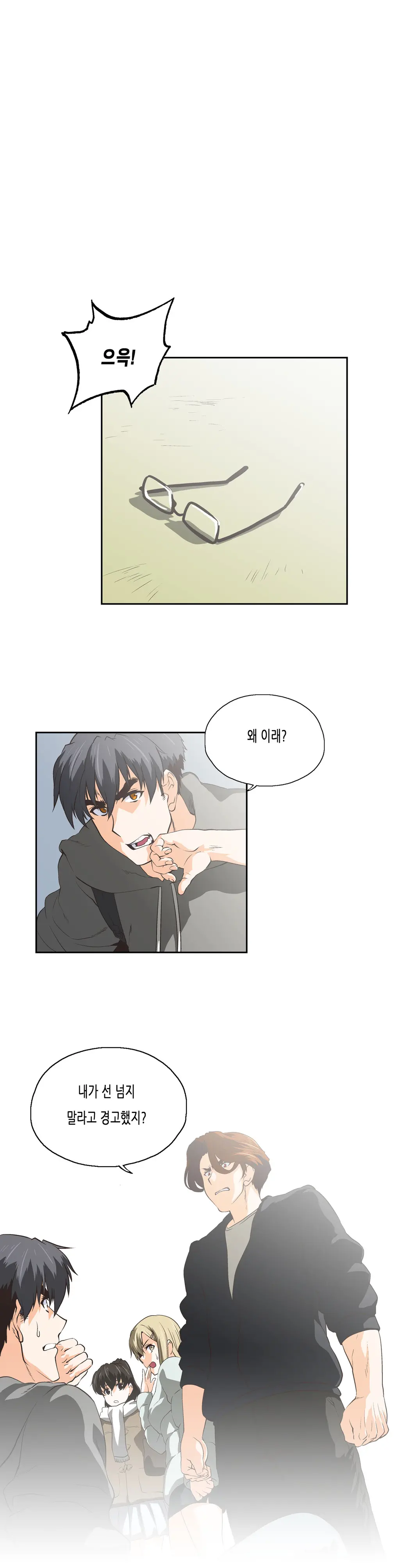 SStudy Ch.0-51