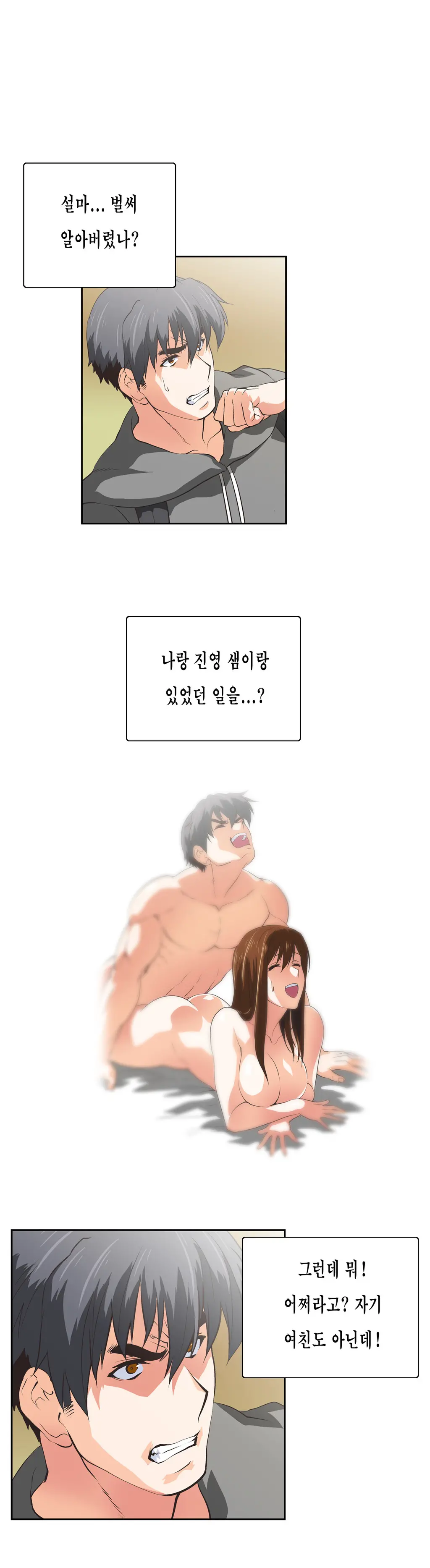 SStudy Ch.0-51