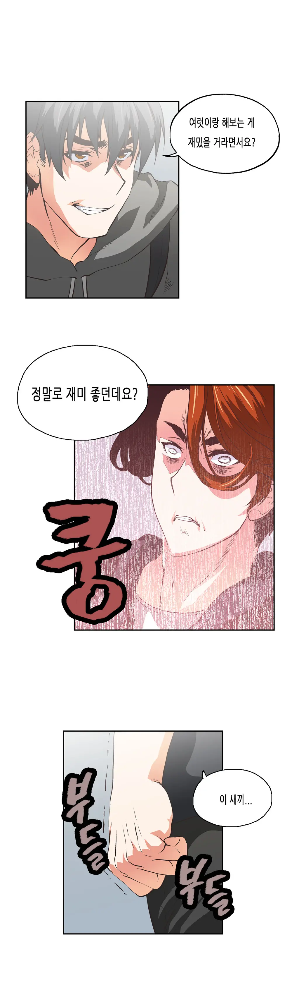 SStudy Ch.0-51