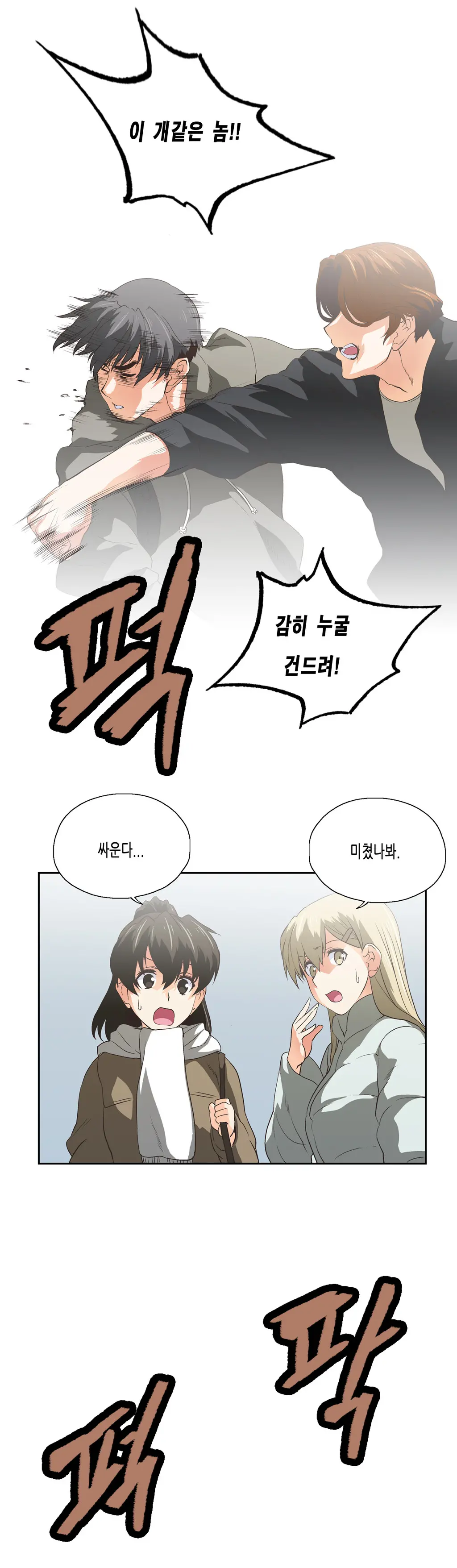 SStudy Ch.0-51