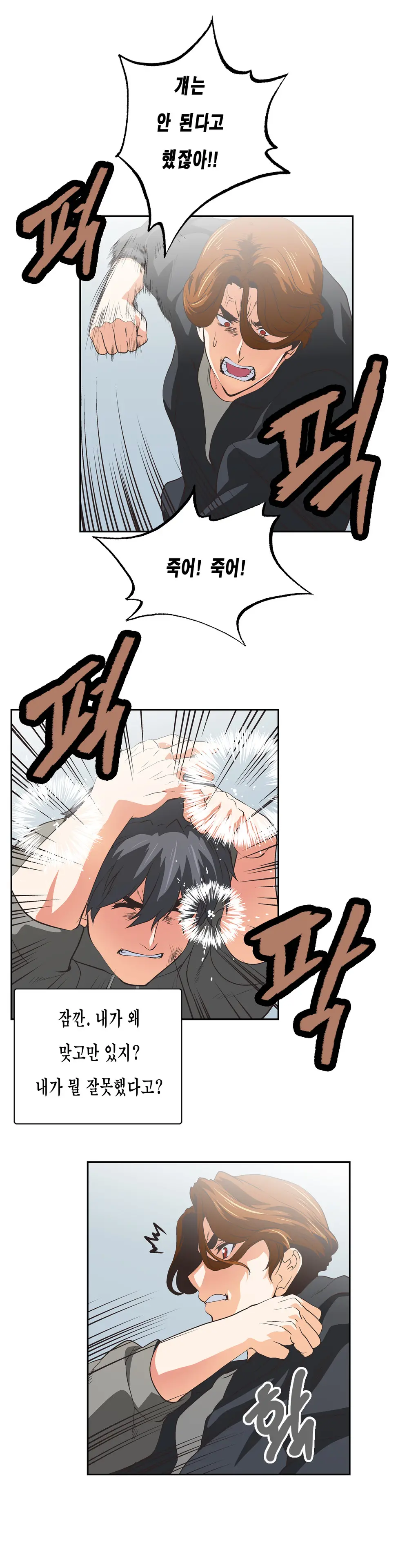 SStudy Ch.0-51
