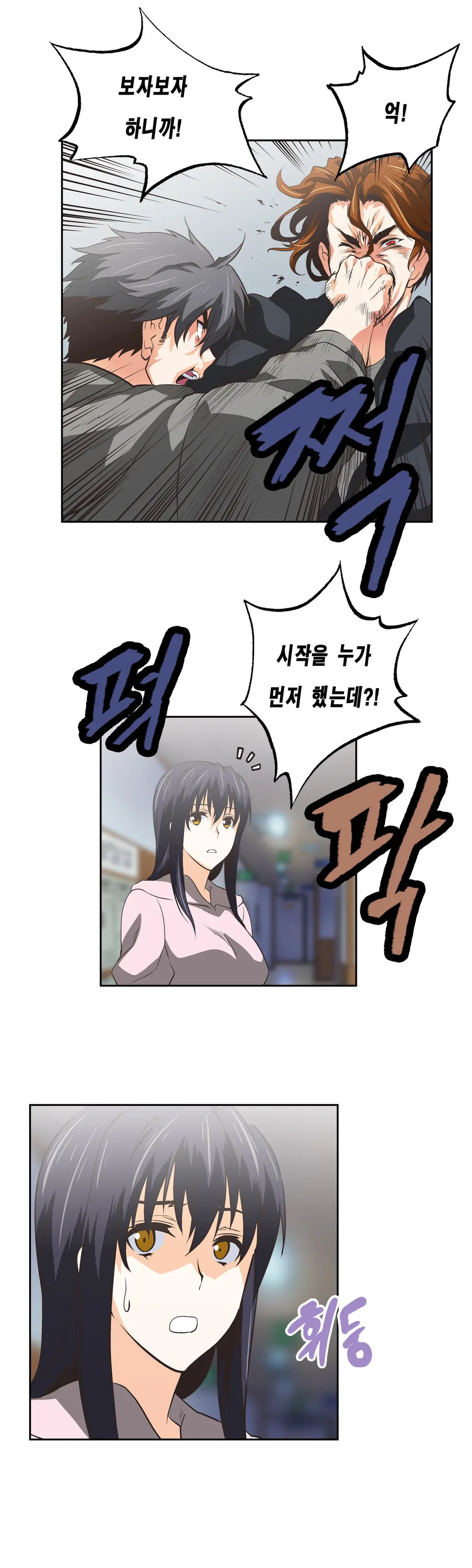 SStudy Ch.0-51