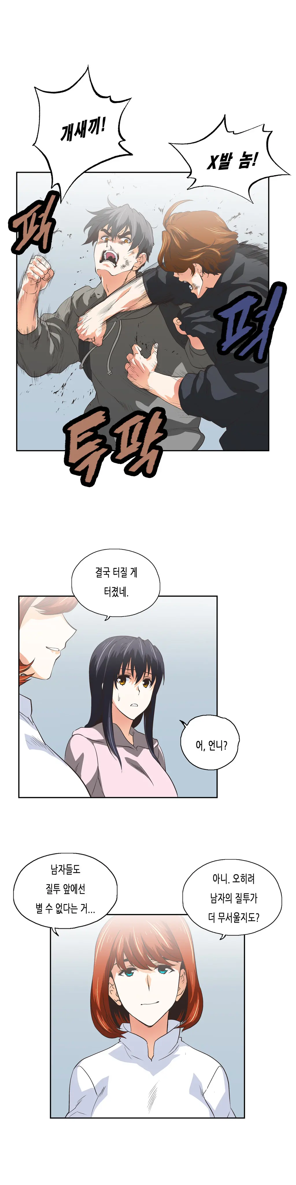 SStudy Ch.0-51