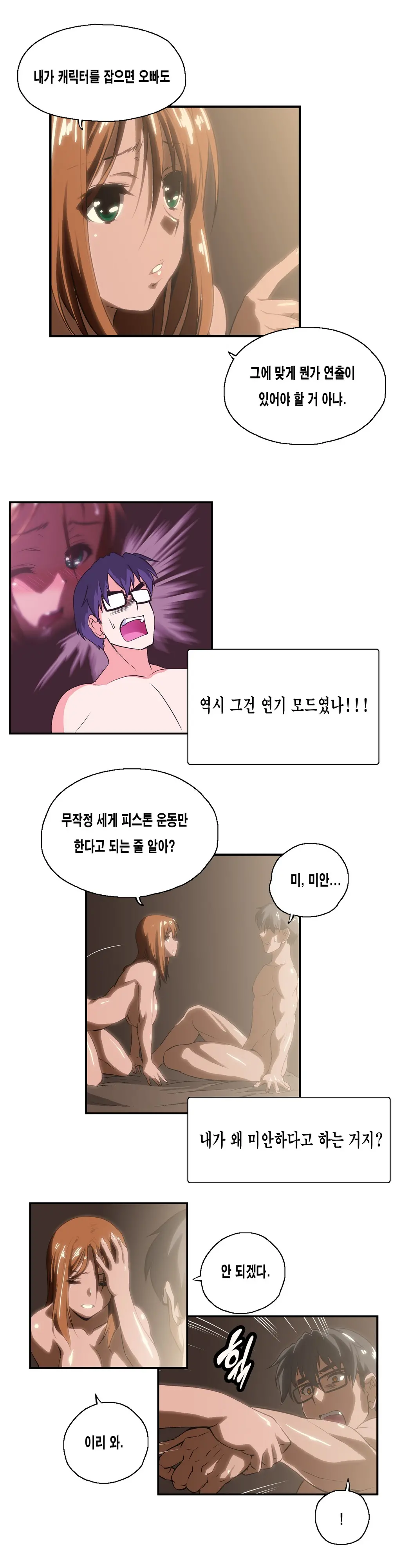SStudy Ch.0-51