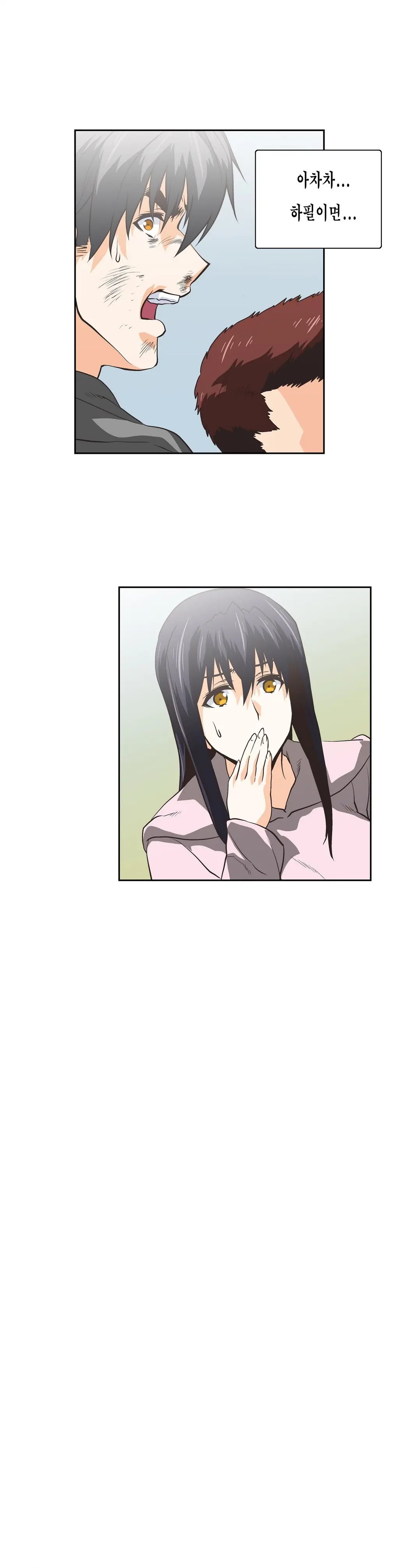 SStudy Ch.0-51