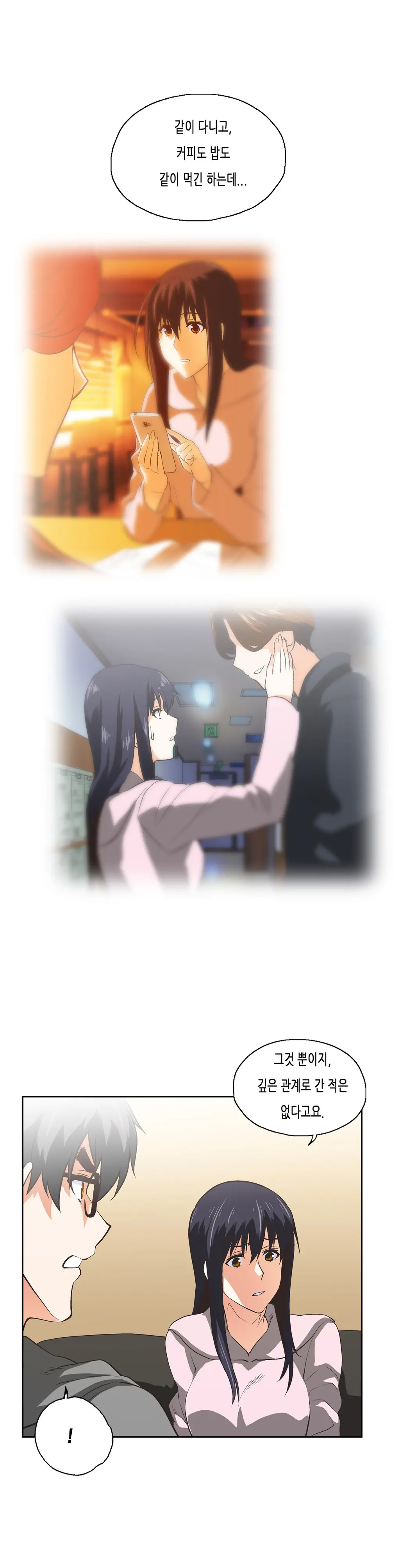 SStudy Ch.0-51