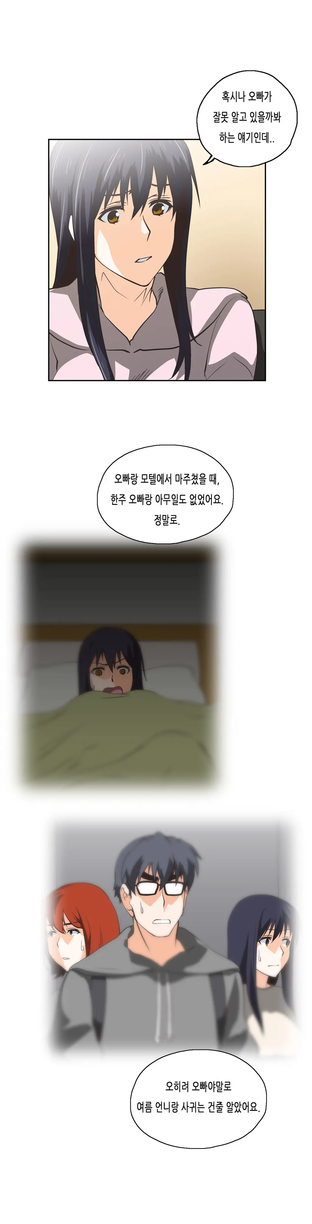 SStudy Ch.0-51