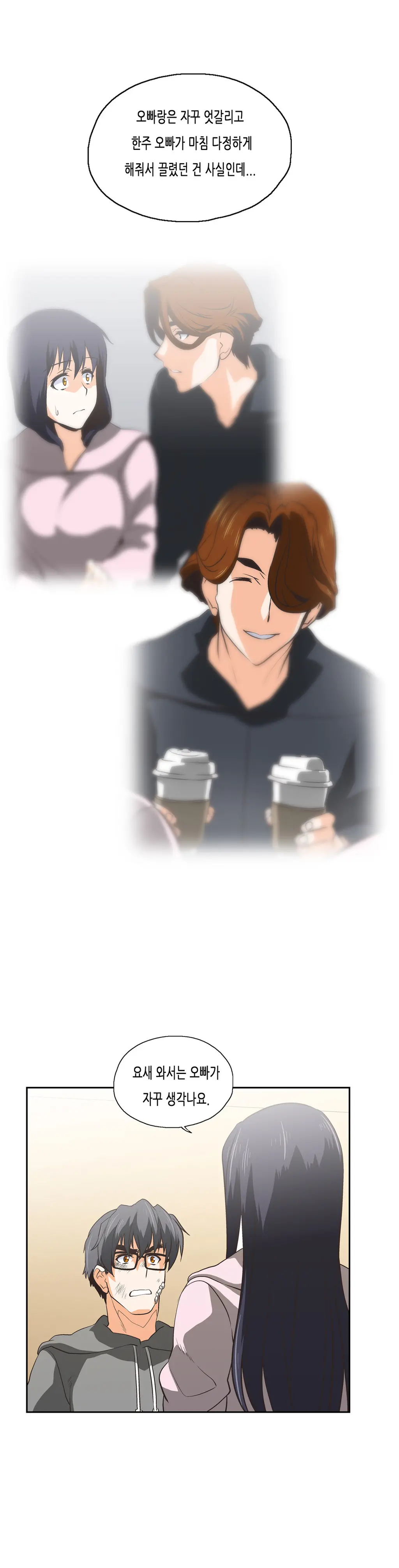 SStudy Ch.0-51