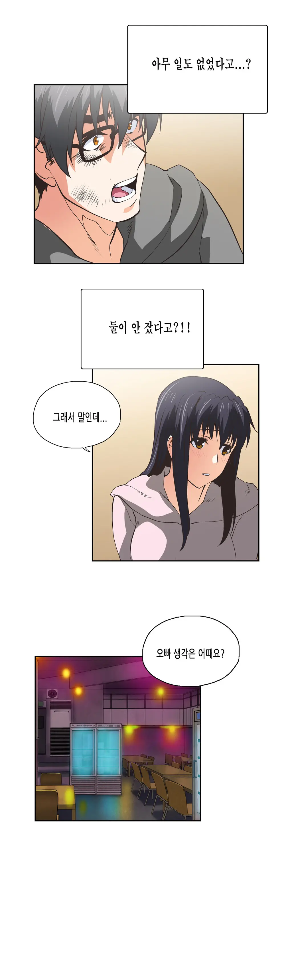 SStudy Ch.0-51