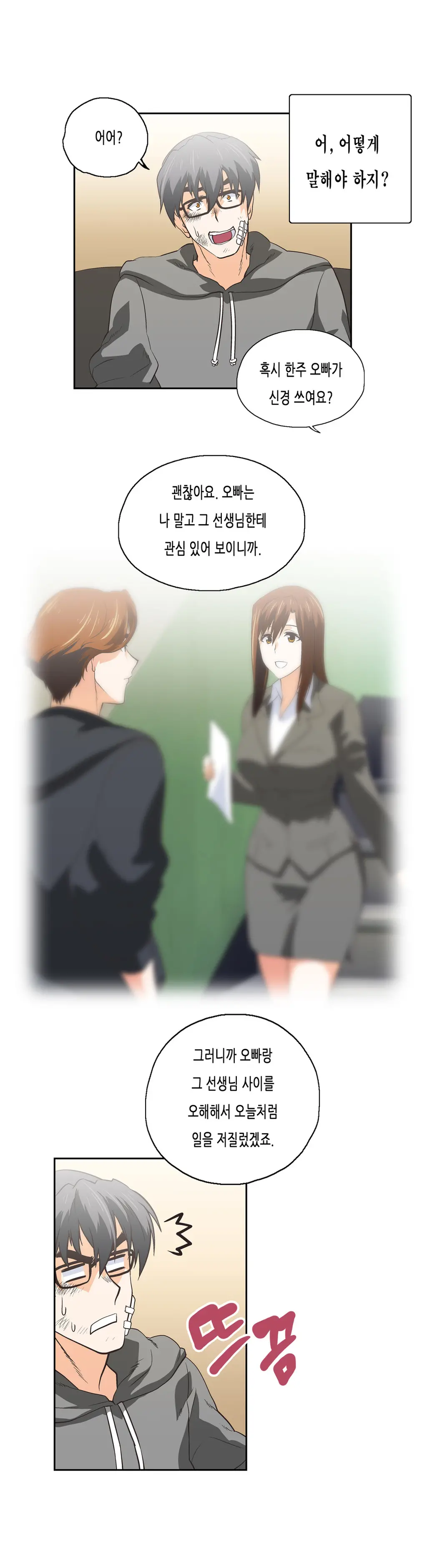 SStudy Ch.0-51