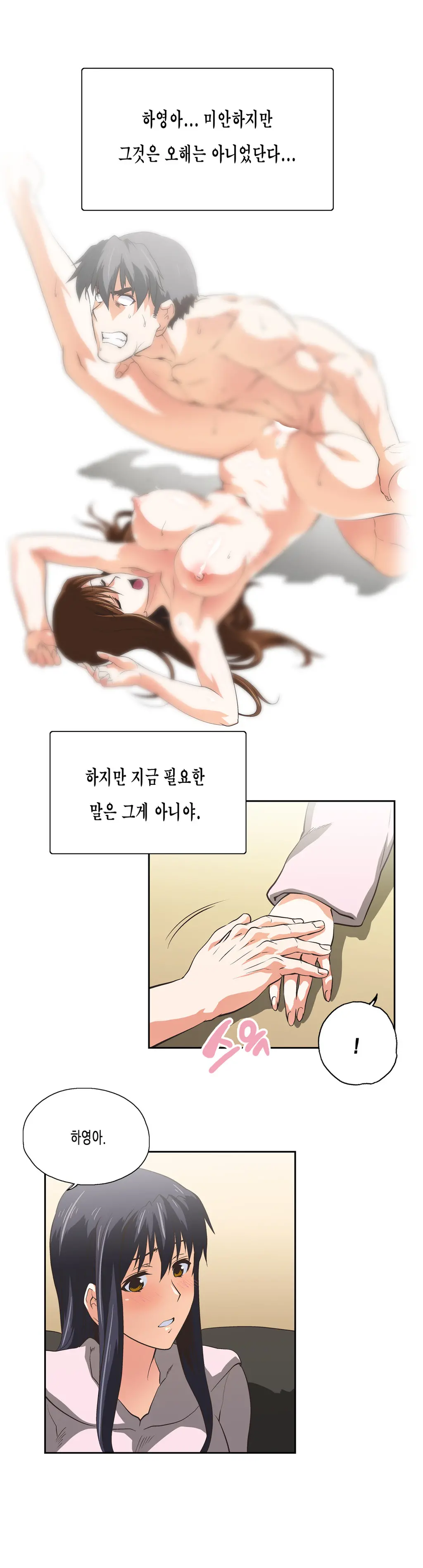 SStudy Ch.0-51