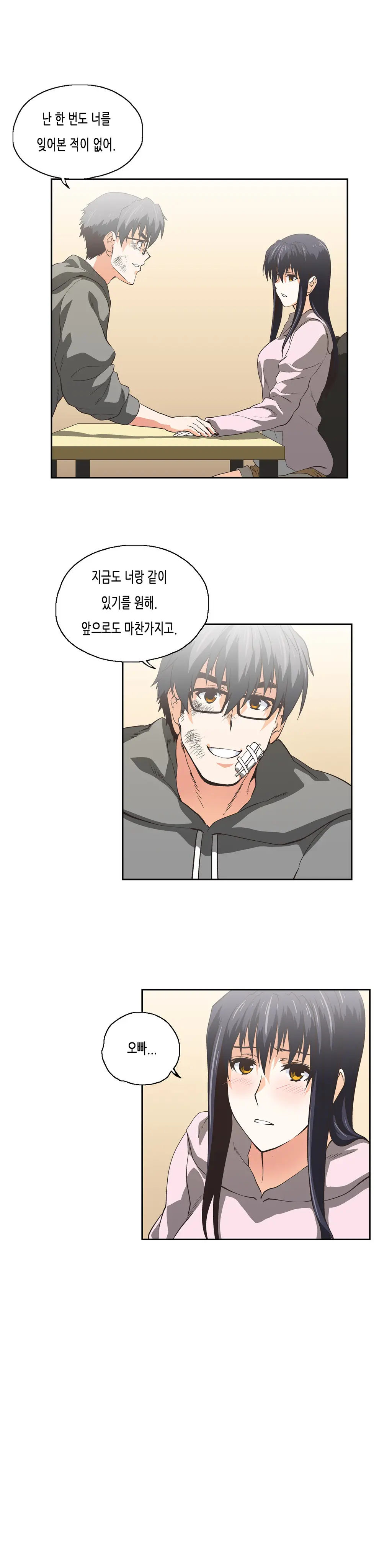 SStudy Ch.0-51