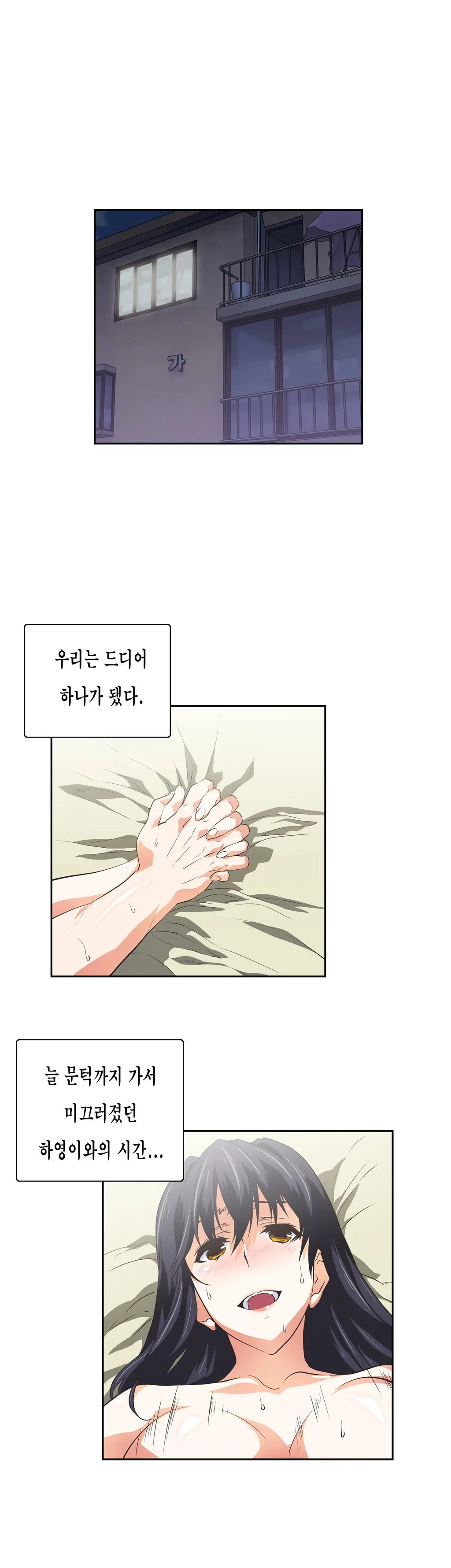 SStudy Ch.0-51