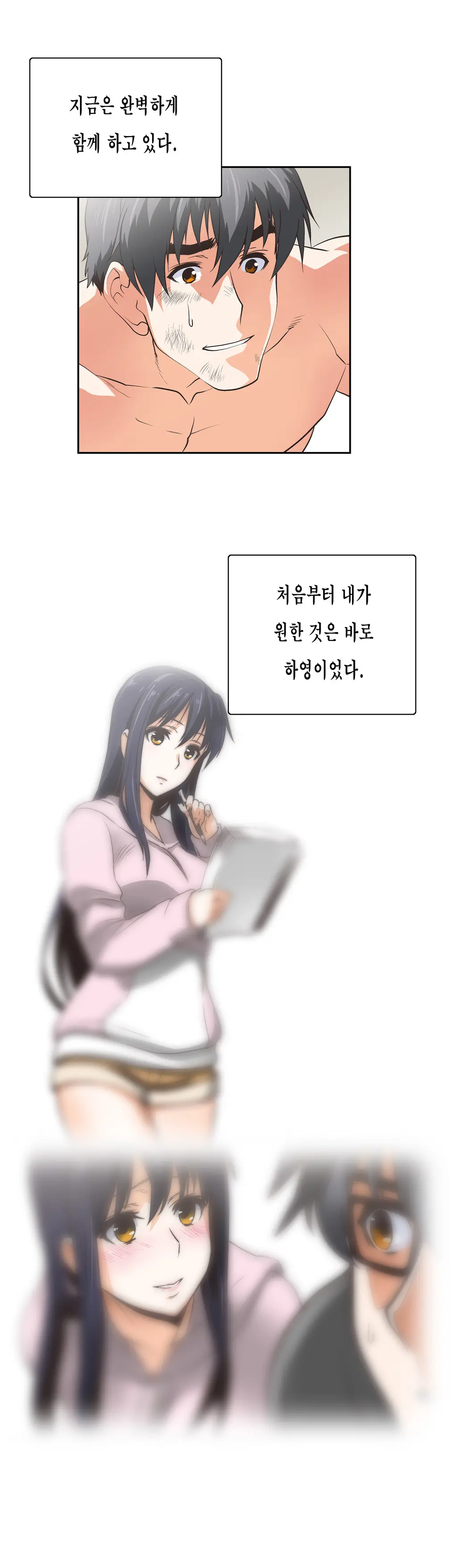 SStudy Ch.0-51