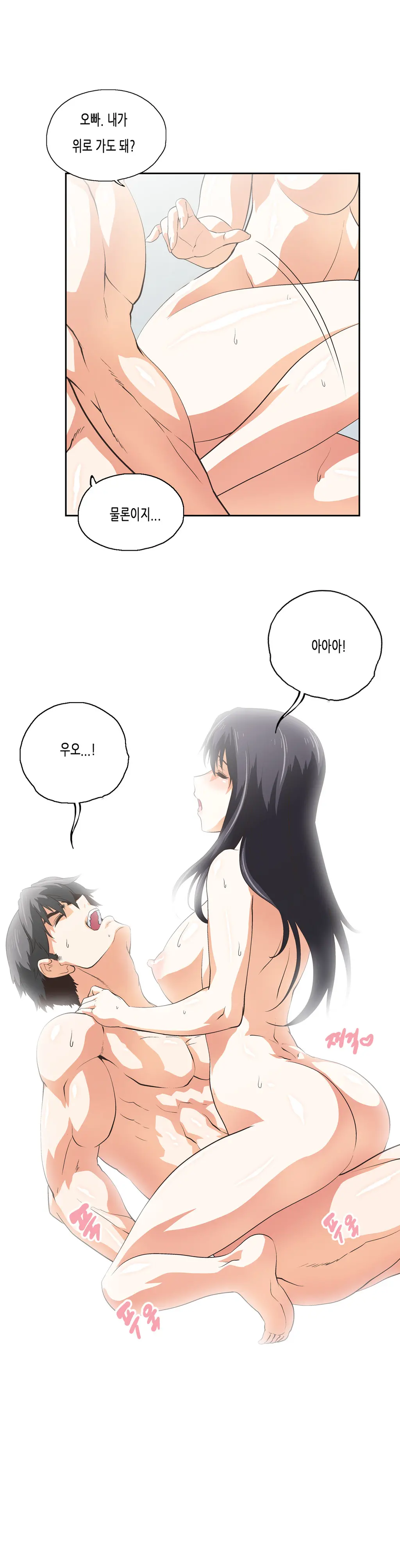 SStudy Ch.0-51