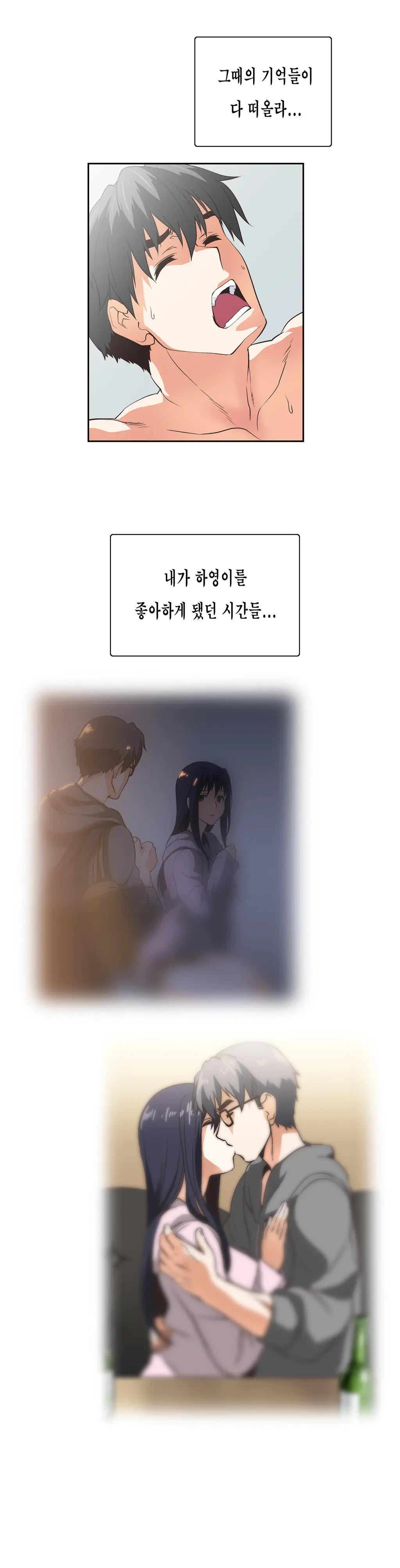 SStudy Ch.0-51