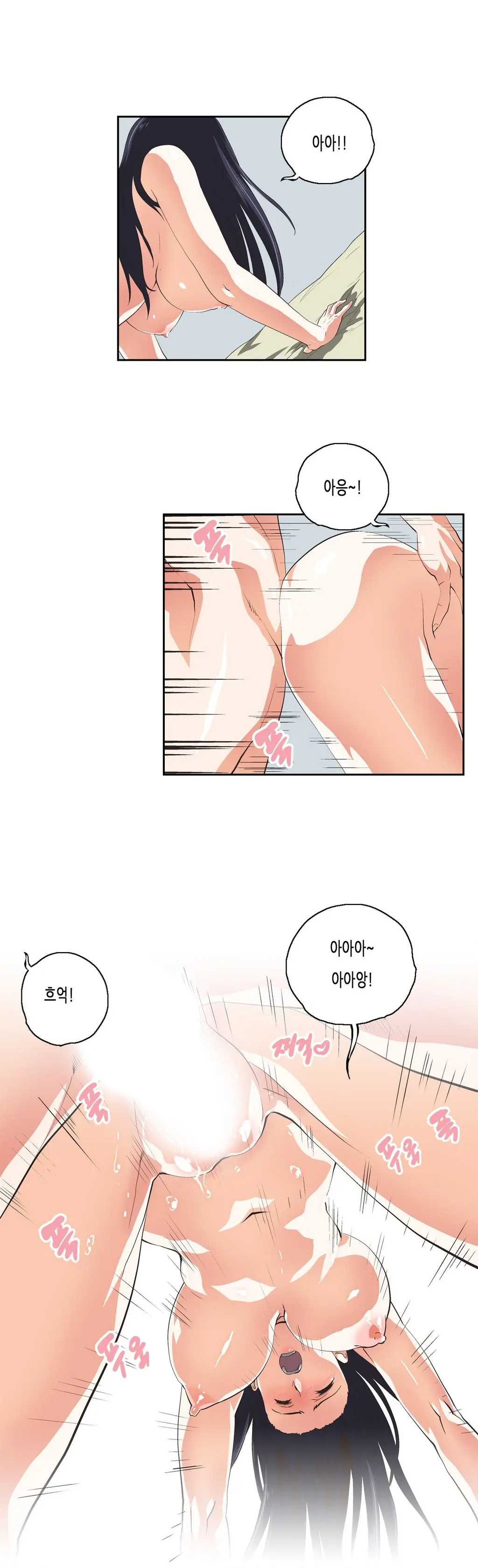 SStudy Ch.0-51