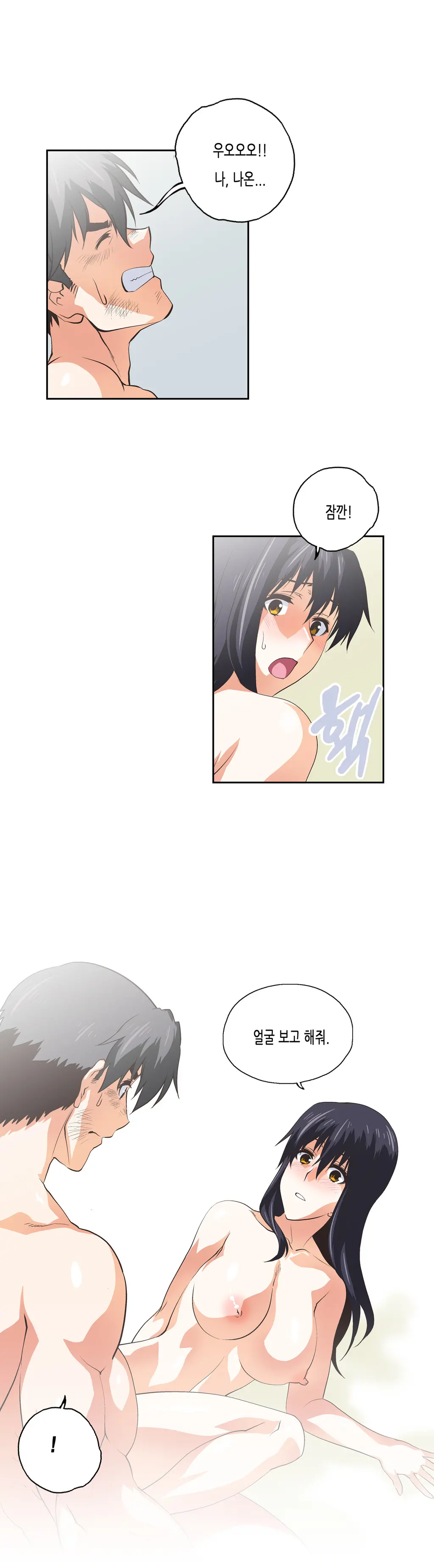 SStudy Ch.0-51