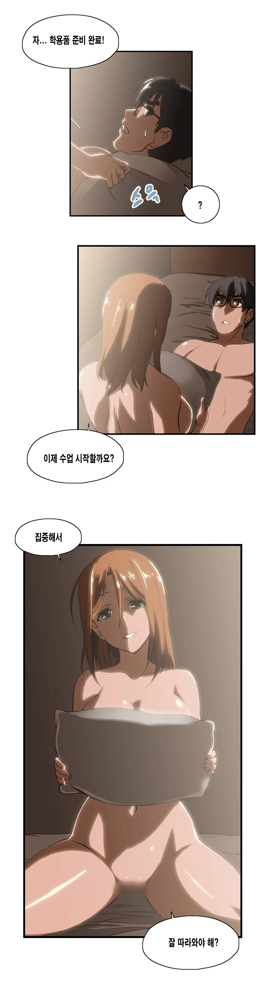 SStudy Ch.0-51