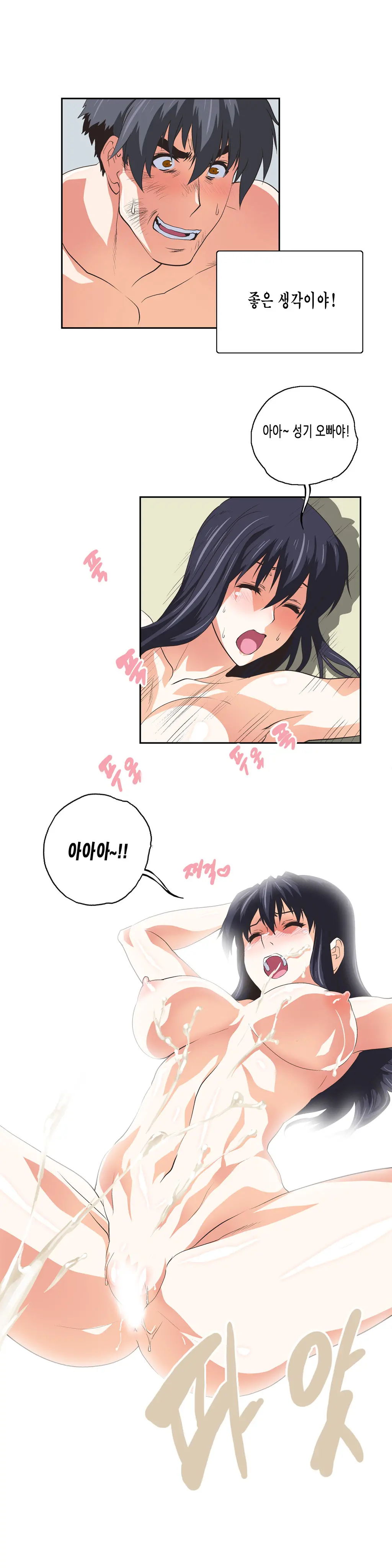SStudy Ch.0-51