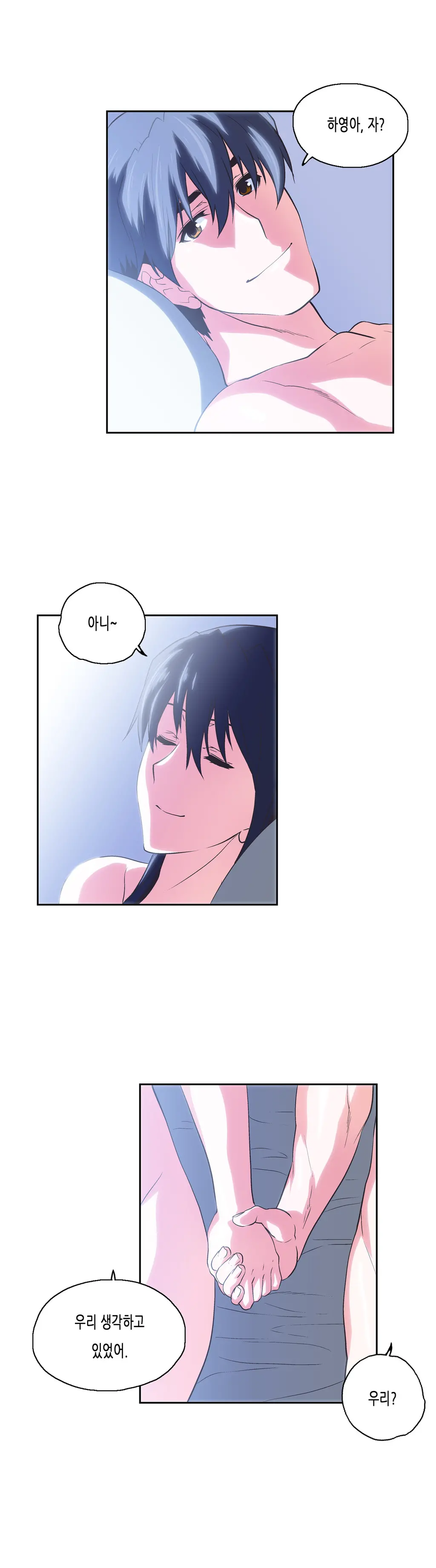 SStudy Ch.0-51