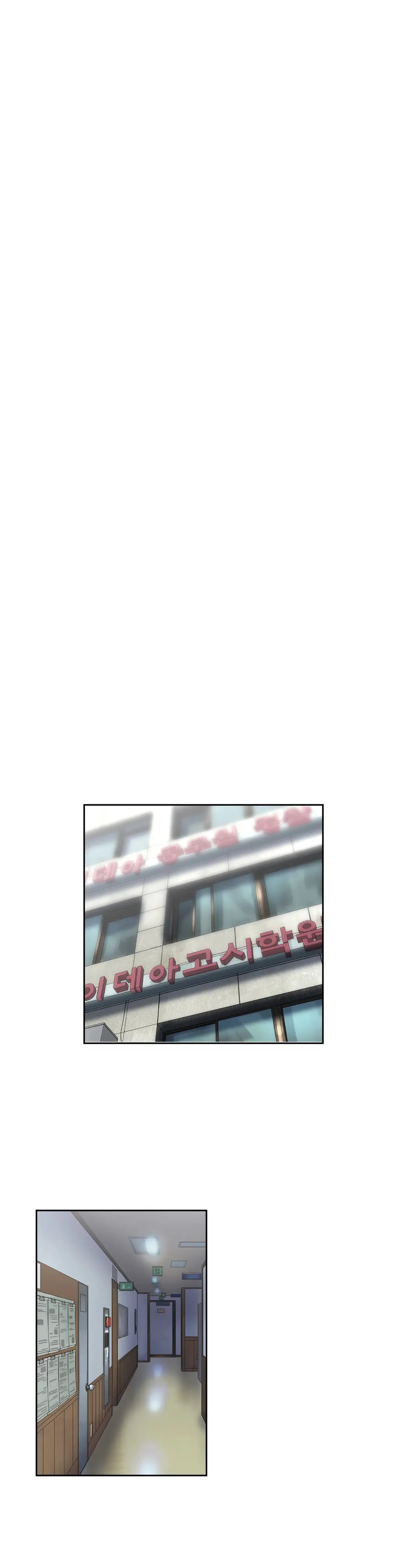 SStudy Ch.0-51
