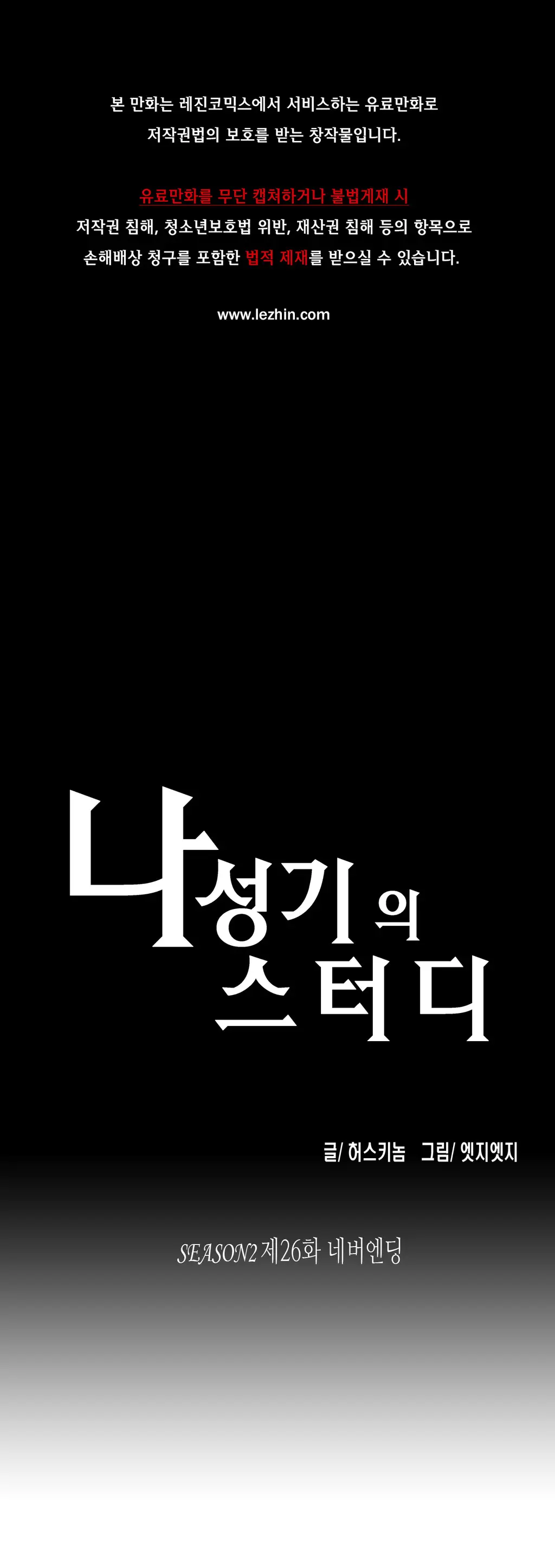 SStudy Ch.0-51