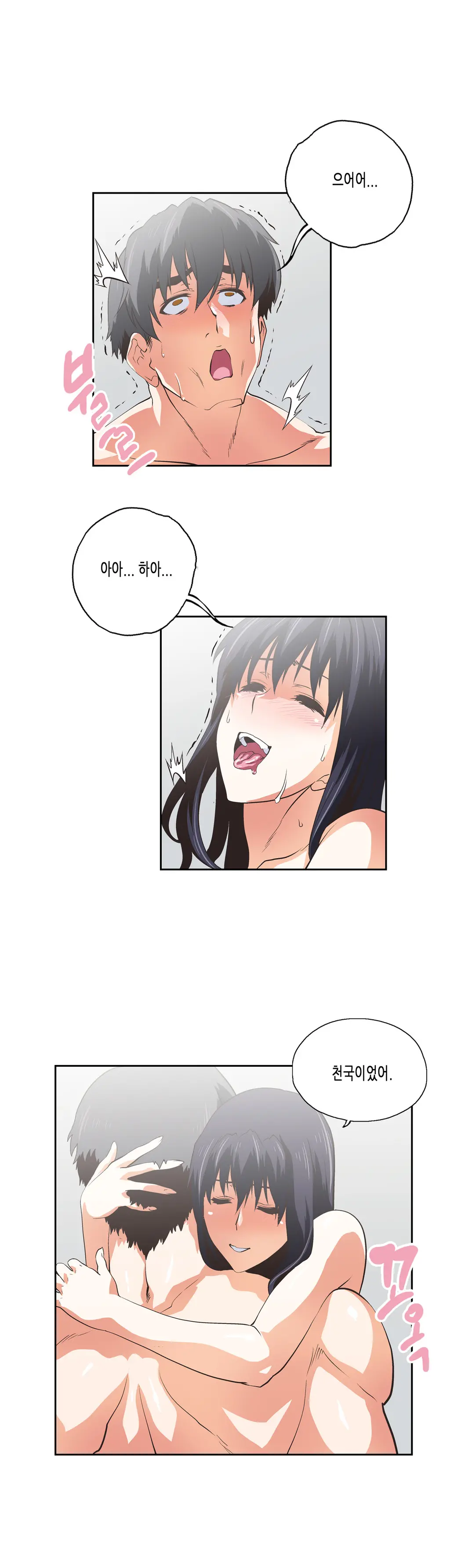 SStudy Ch.0-51