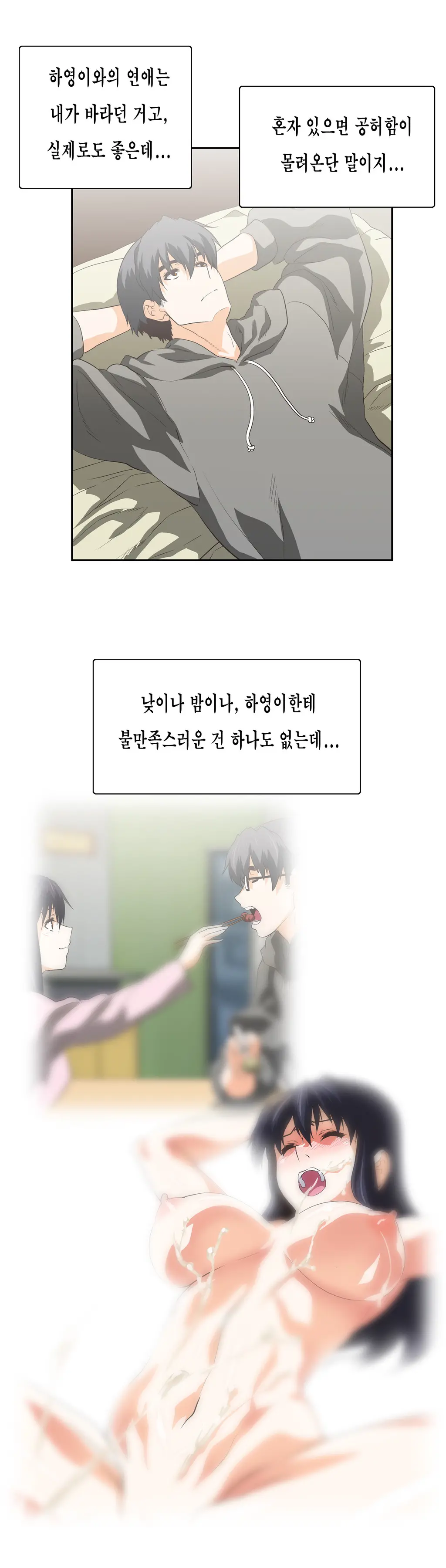 SStudy Ch.0-51