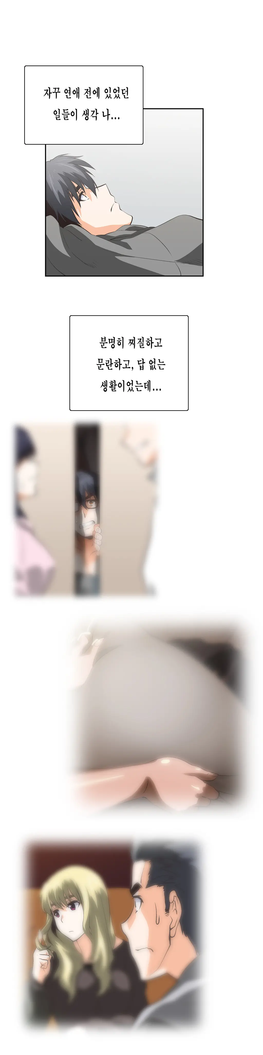 SStudy Ch.0-51