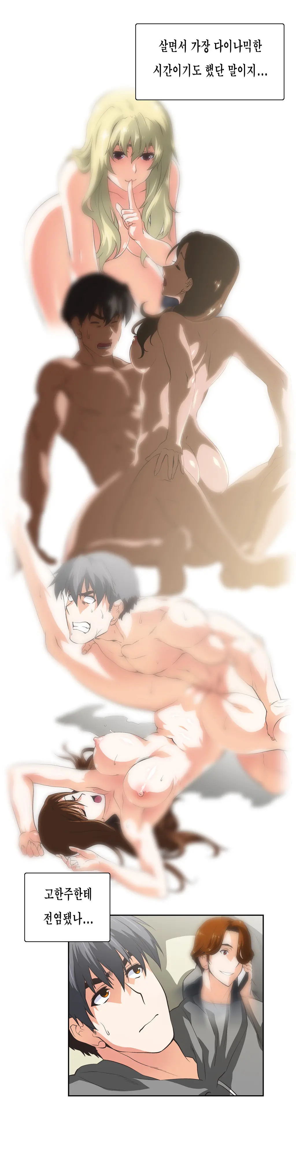 SStudy Ch.0-51