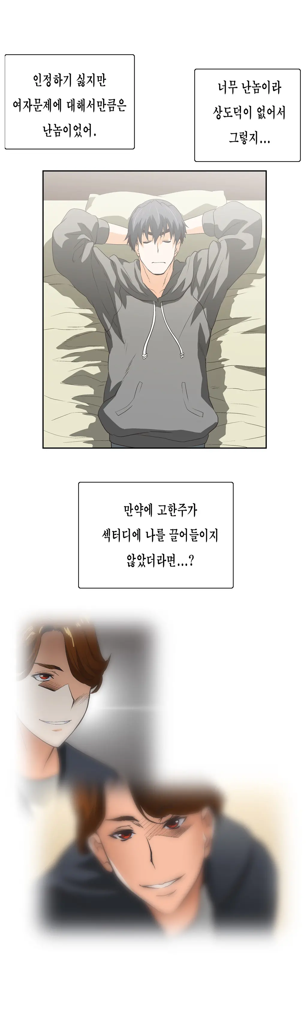 SStudy Ch.0-51