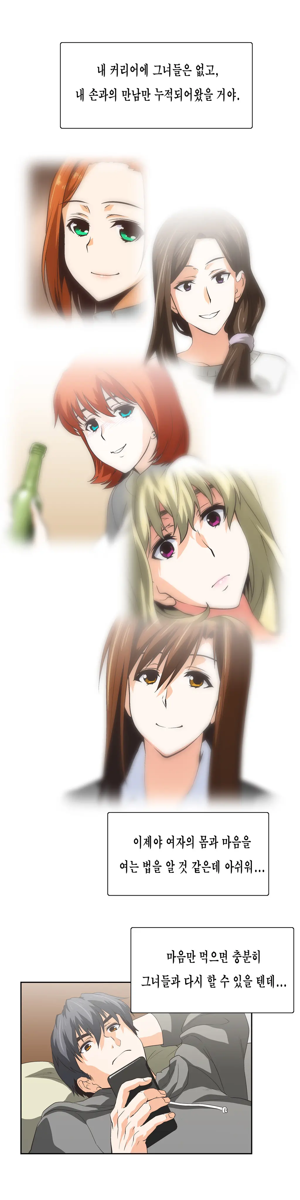 SStudy Ch.0-51